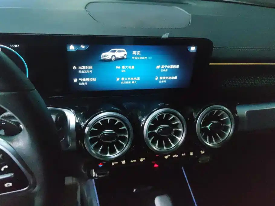 Mercedes-Benz EQB 2022 EQB 260 купить на сайте DeffCars
