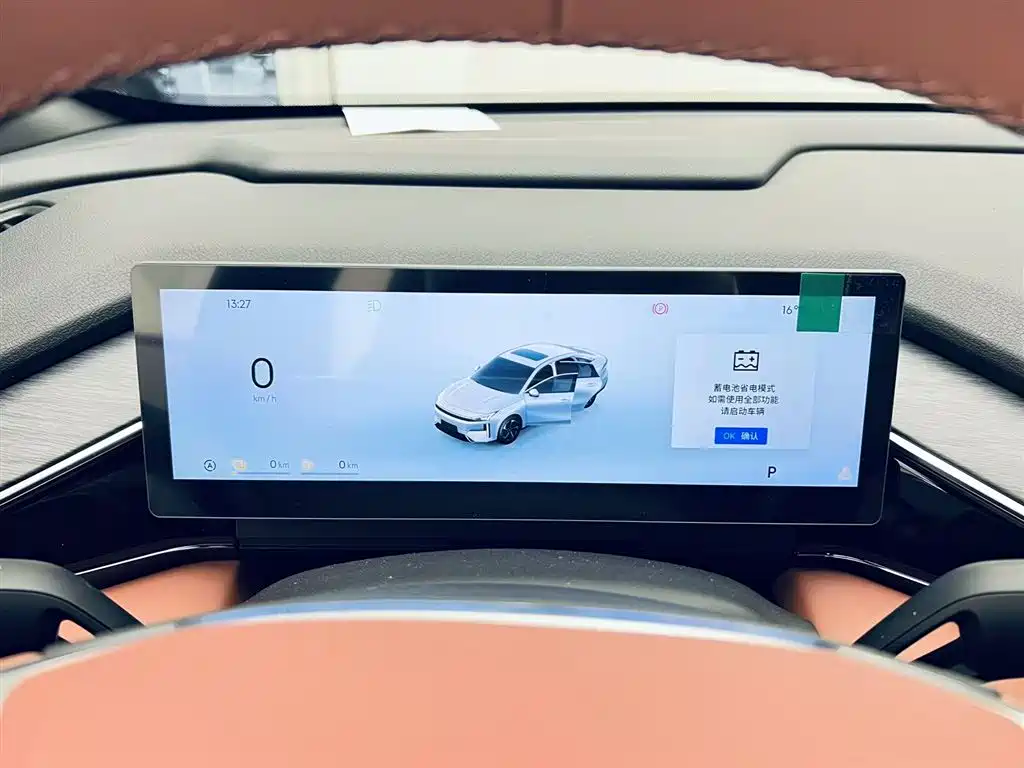 Galaxy L6 2025 EM-i 140km Discovery+ Edition купить на сайте DeffCars
