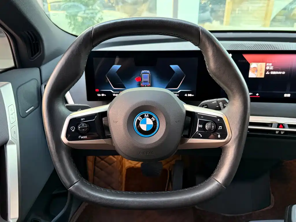 BMW iX 2022 xDrive40 купить на сайте DeffCars