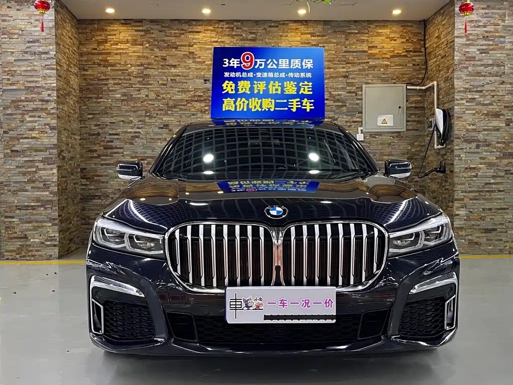 BMW 7 Series 2021 730Li M Sports Package купить на сайте DeffCars