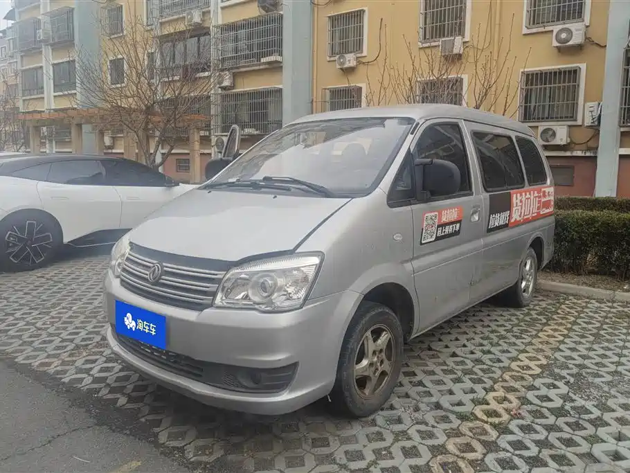 Lingzhi 2017 V3 1.5L 7-seat standard model купить на сайте DeffCars