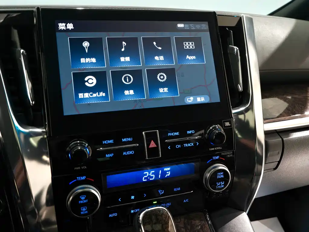 Alfa 2021 Shuangqing 2.5L Premium Edition купить на сайте DeffCars