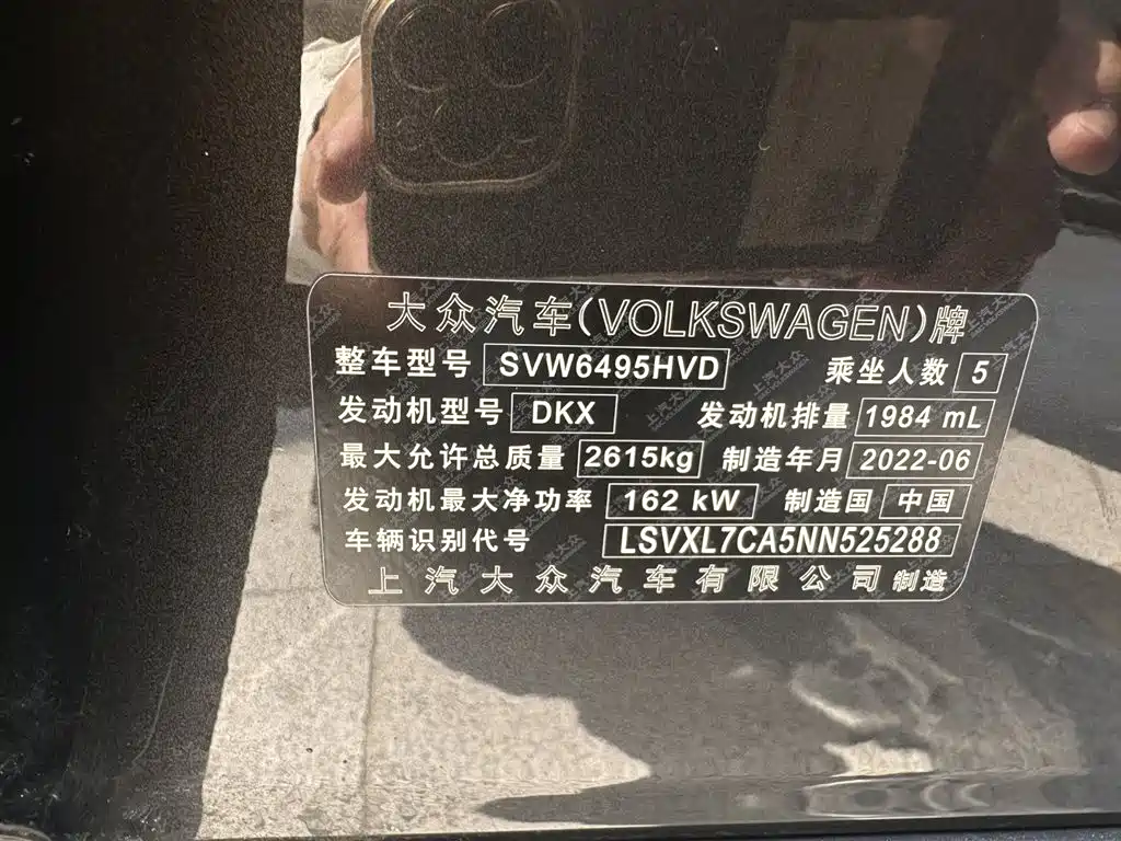 Touron 2022 Touron X 380TSI four-wheel drive respected flagship version купить на сайте DeffCars