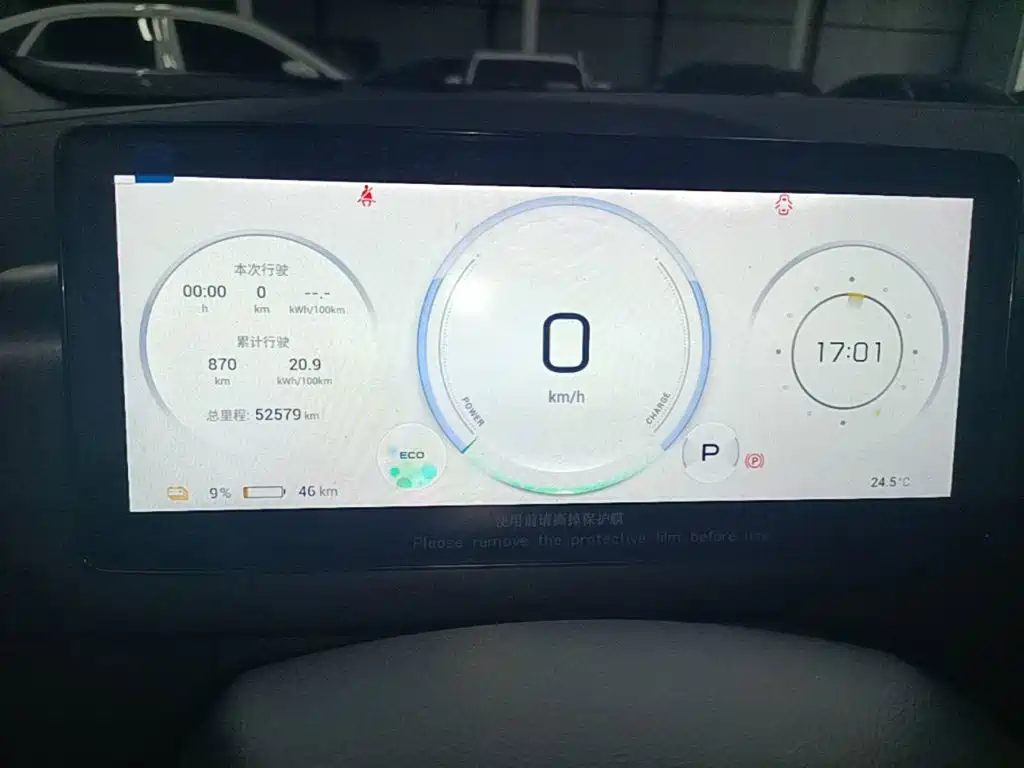 Aion V 2024 Plus 70 Star Yellow Edition Tri-Yuan Lithium купить на сайте DeffCars