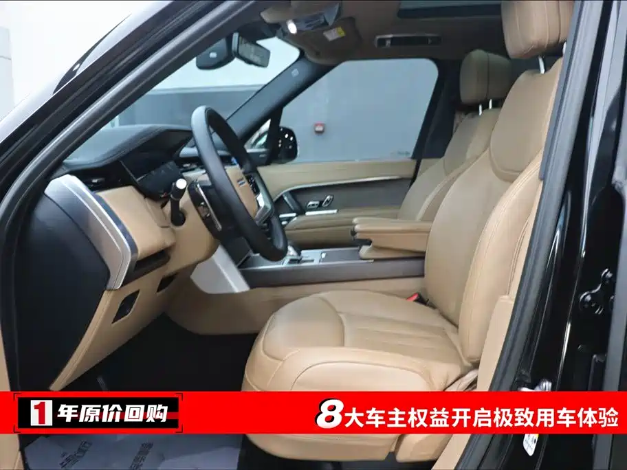 Range Rover 2025 3.0 L6 400PS Extended Edition купить на сайте DeffCars