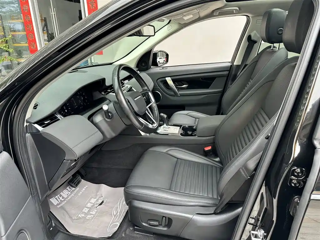 Discovery Sport 2022 200PS Family Edition 5-seater купить на сайте DeffCars