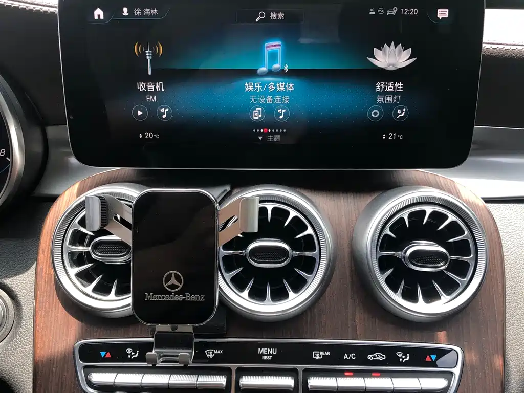 Mercedes-Benz GLC 2021 GLC 300 L 4MATIC Dynamic купить на сайте DeffCars