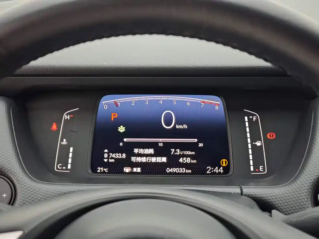 Fit 2021 1.5L CVT tide version купить на сайте DeffCars