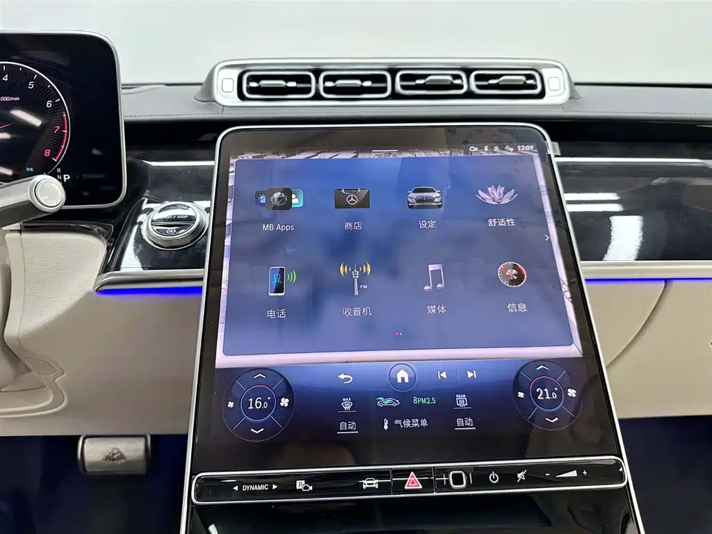 Maybach S-Class 2025 S 480 4MATIC купить на сайте DeffCars