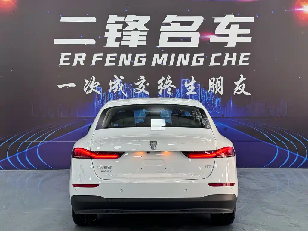 Roewe D7 2025 DMH 125km World Champion Excellence Edition купить на сайте DeffCars