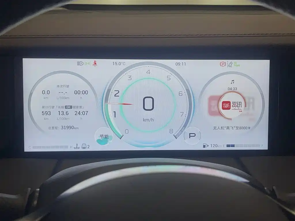 Trumpchi M8 2024 Master Series 400T Extreme Edition купить на сайте DeffCars