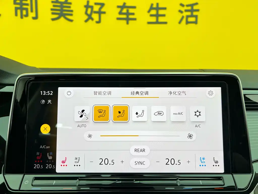 Touron 2024 Touron X 380TSI four-wheel drive luxury version купить на сайте DeffCars