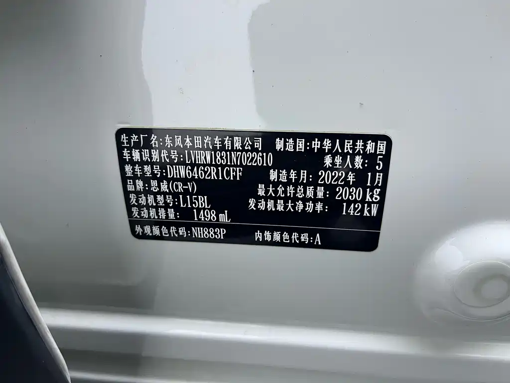 Honda CR-V 2021 240TURBO CVT 2WD Urban Edition купить на сайте DeffCars