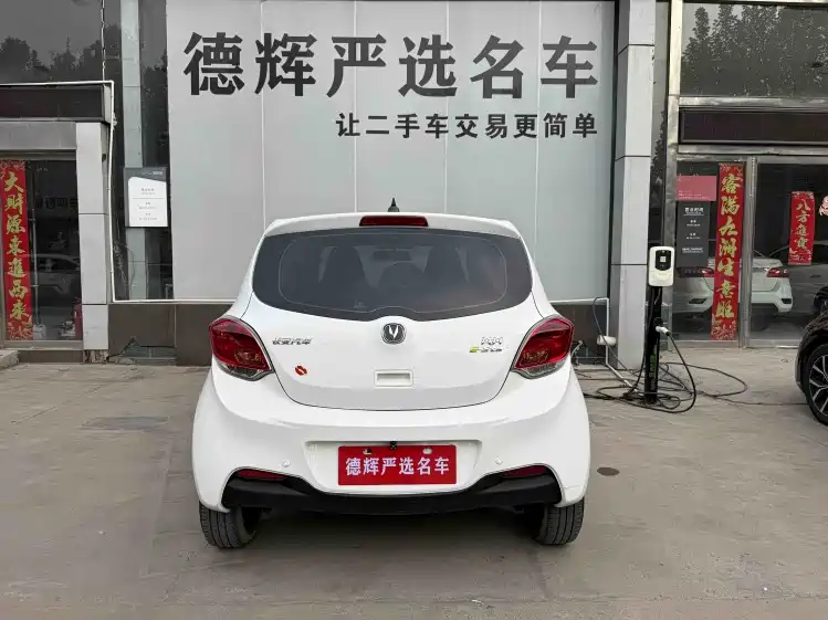 Changan Benben E-Star 2021 National Edition Xinyue Edition Lithium Iron Phosphate (31.18kWh) купить на сайте DeffCars