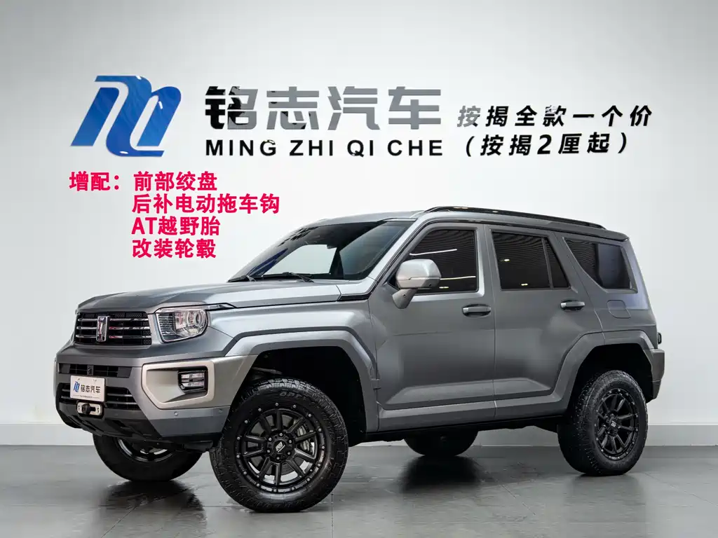 Tank 700 New Energy 2024 Hi4-T Extreme Edition купить на сайте DeffCars
