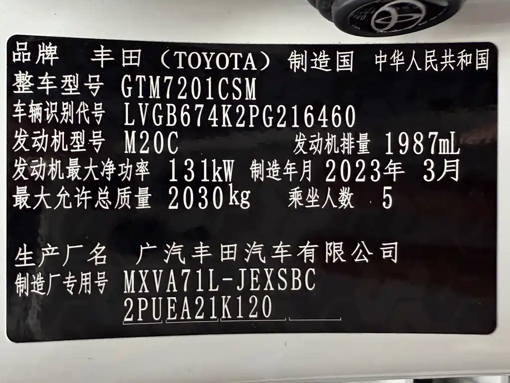 Camry 2022 2.0S Knight Edition купить на сайте DeffCars