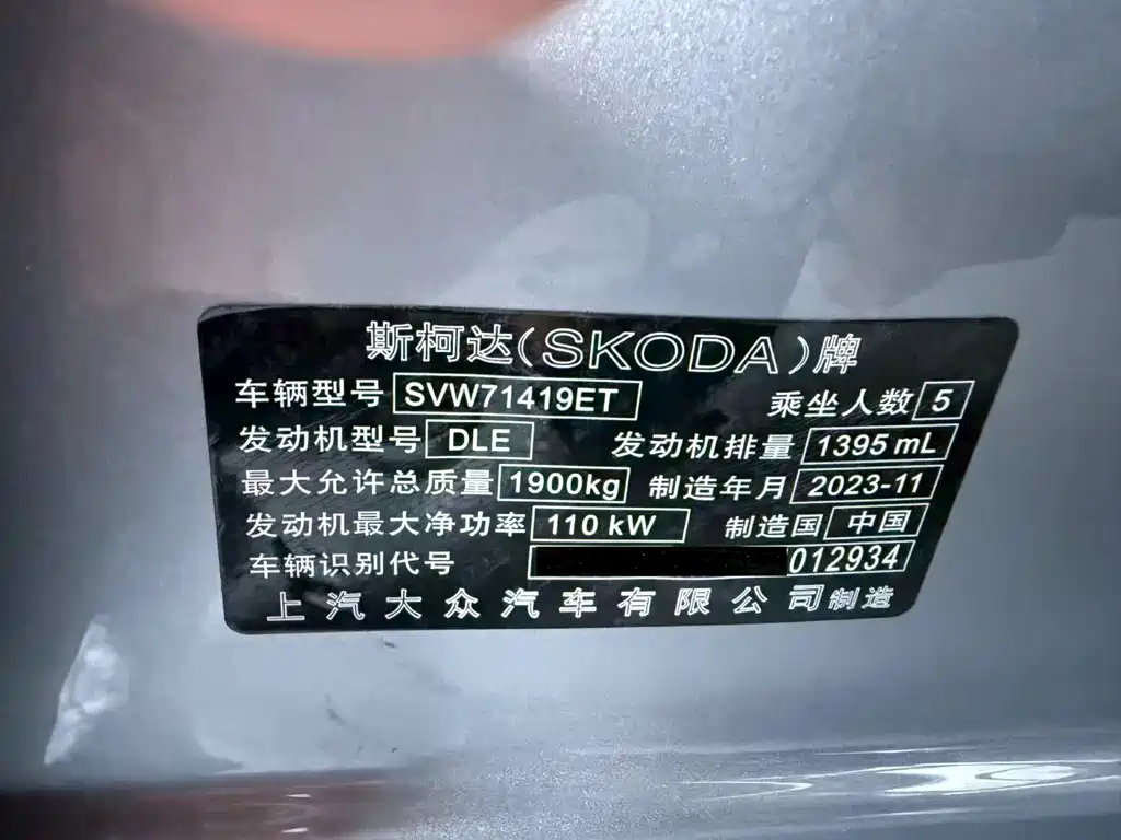Superb 2023 TSI280 DSG Exclusive Edition купить на сайте DeffCars