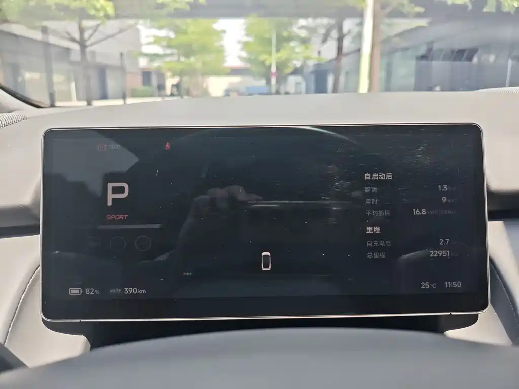 Xpeng P7+ 2024 Long Battery Life Max купить на сайте DeffCars