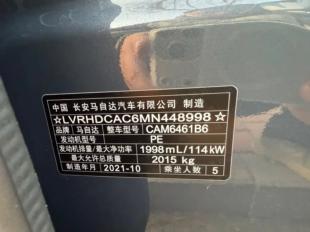 Mazda CX-5 2021 2.0L automatic two-wheel drive smart model купить на сайте DeffCars