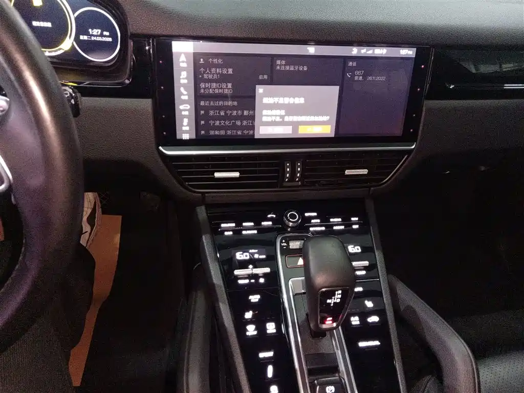 Cayenne 2018 Cayenne 3.0T купить на сайте DeffCars