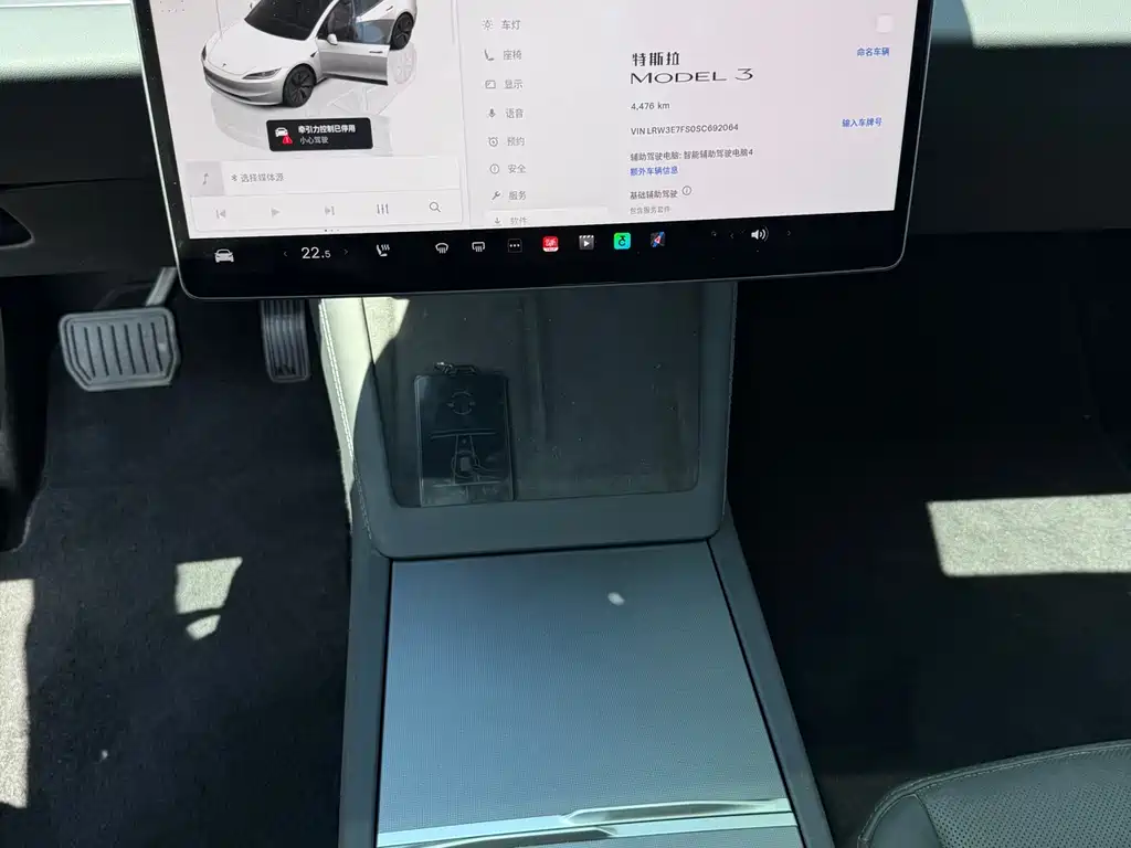 Model 3 2025 rear-wheel drive version купить на сайте DeffCars