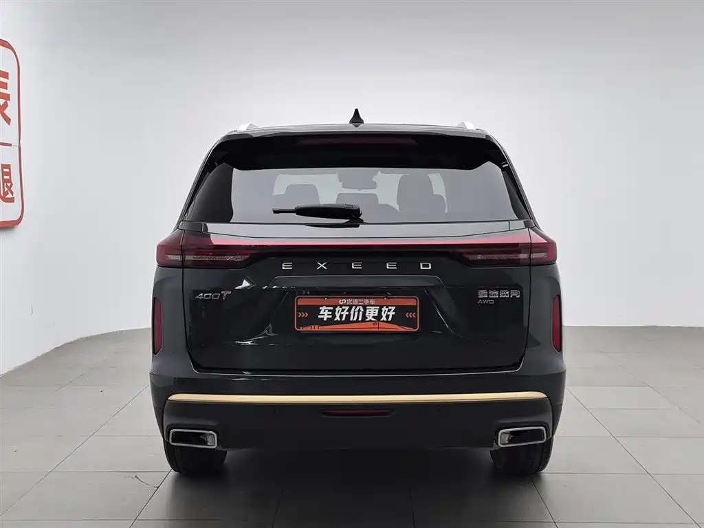 Xingtu Lanyue 2021 400T four-wheel drive Xingyao Pro version 7 seats купить на сайте DeffCars