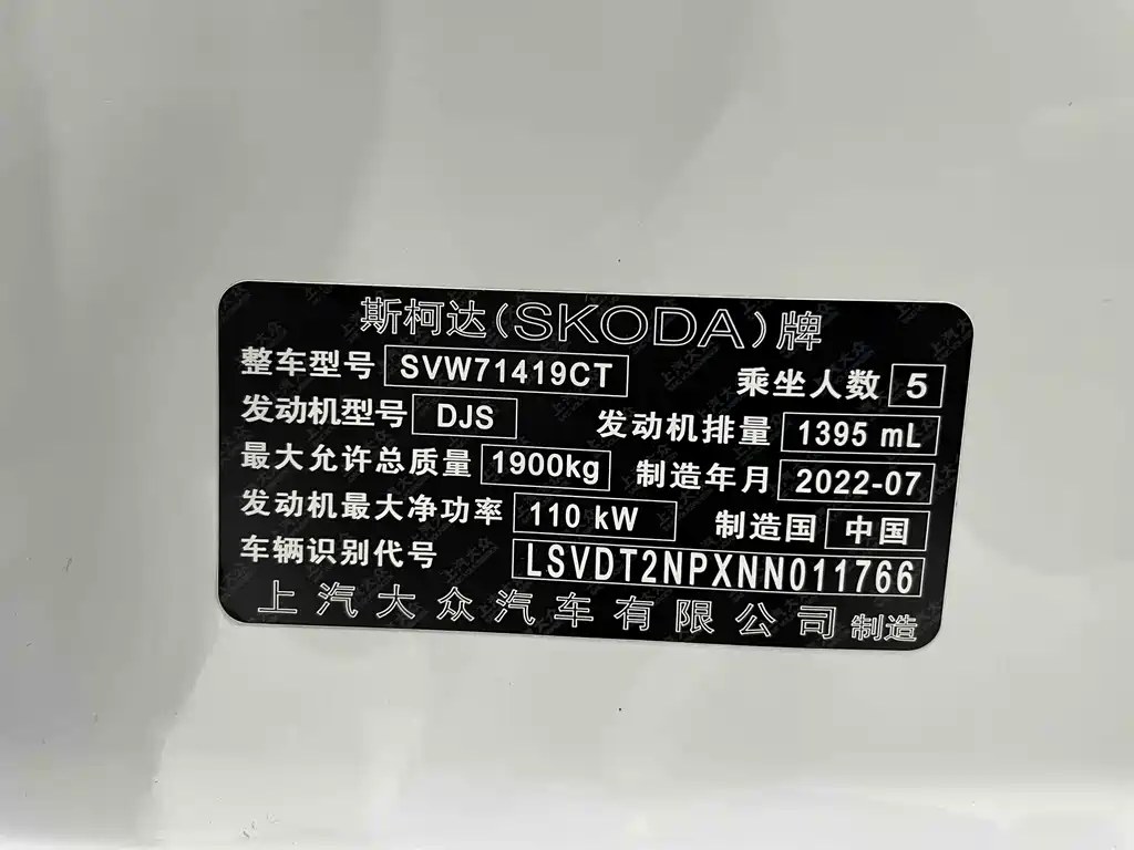 Superb 2022 TSI280 DSG Exclusive Edition купить на сайте DeffCars