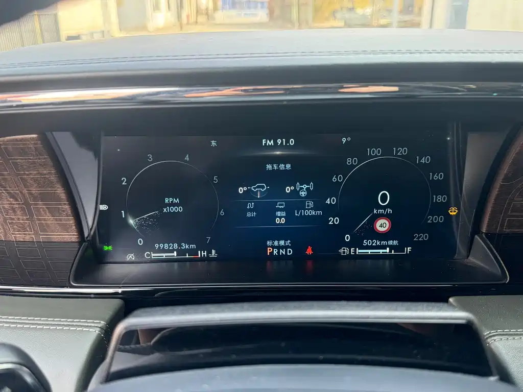 Navigator 2022 3.5T Long Axis Presidential Edition купить на сайте DeffCars