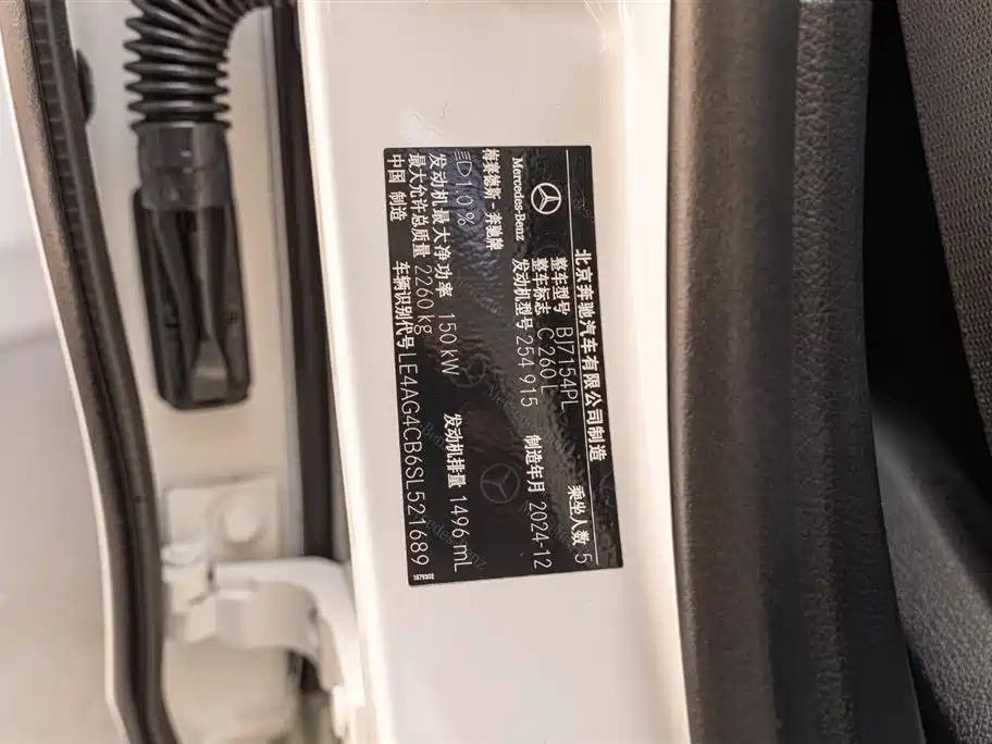 Mercedes-Benz C-Class 2025 facelift C 260 L sports version купить на сайте DeffCars