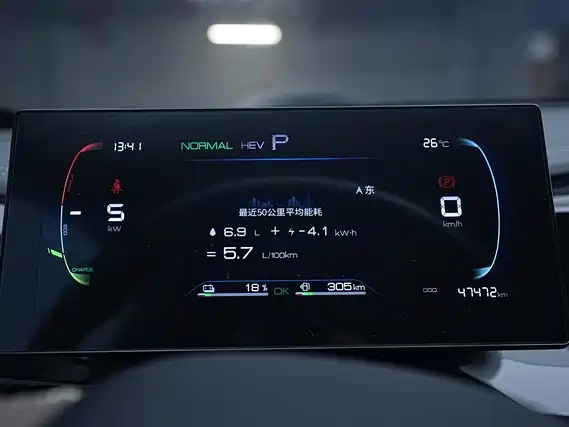 Qin Plus 2024 Honor Edition DM-i 55KM Leading Type купить на сайте DeffCars