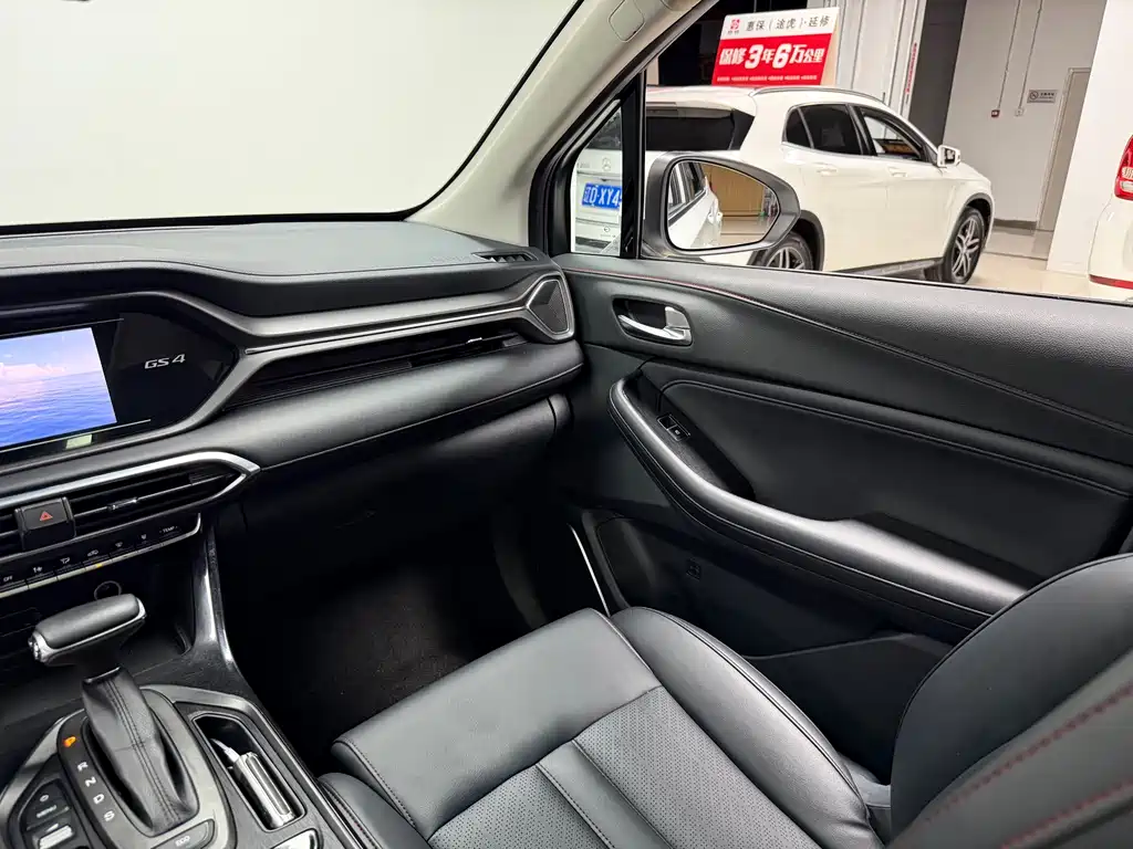 Trumpchi GS4 2021 270T Automatic Elite Technology Edition купить на сайте DeffCars