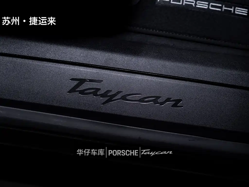 Taycan 2022 facelift Taycan купить на сайте DeffCars
