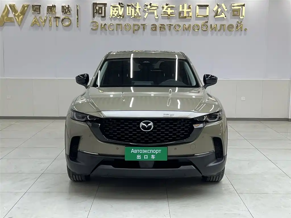 Mazda CX-50 2023 2.0L Leading Edition купить на сайте DeffCars