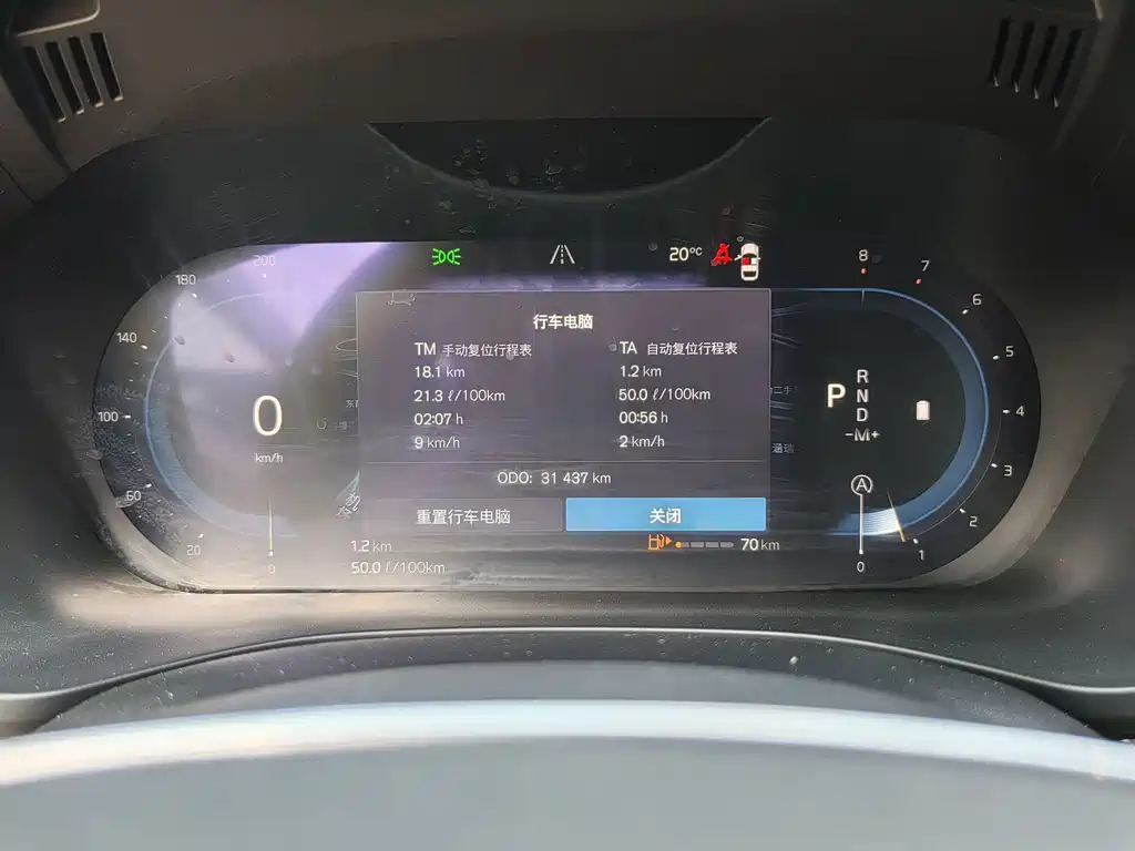 Volvo XC60 2024 B5 four-wheel drive Zhiyi Luxury Edition купить на сайте DeffCars