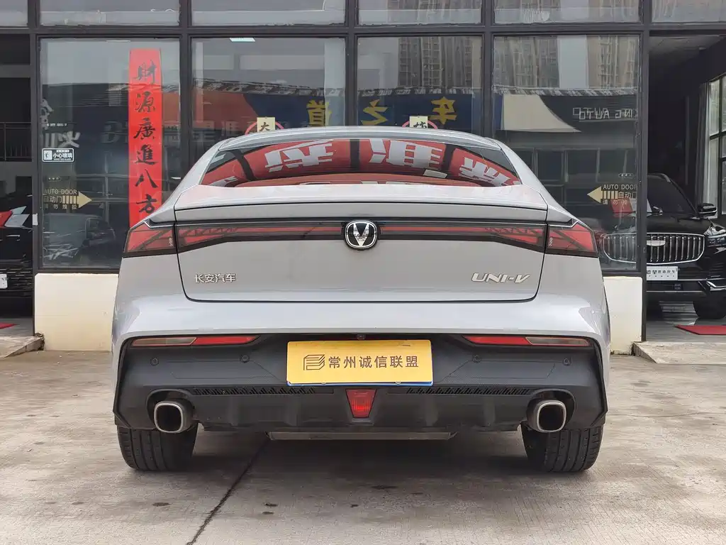 Changan UNI-V 2023 1.5T premium model купить на сайте DeffCars