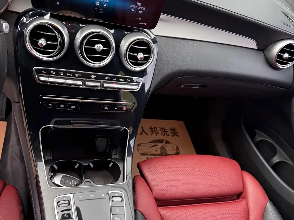 Mercedes-Benz GLC 2021 GLC 260 L 4MATIC Dynamic купить на сайте DeffCars