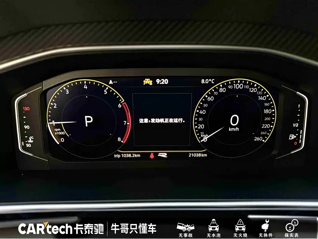 Tiguan L 2024 330TSI automatic two-wheel drive R-Line version купить на сайте DeffCars