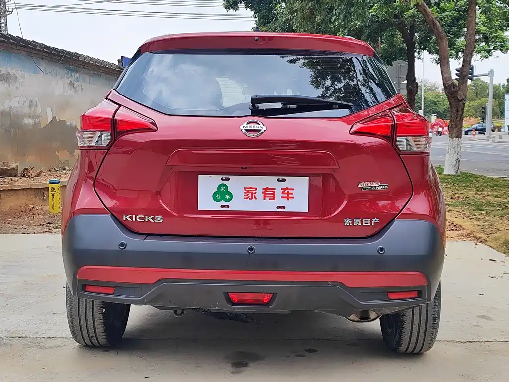Jinke 2020 1.5L XL CVT Cool Edition купить на сайте DeffCars