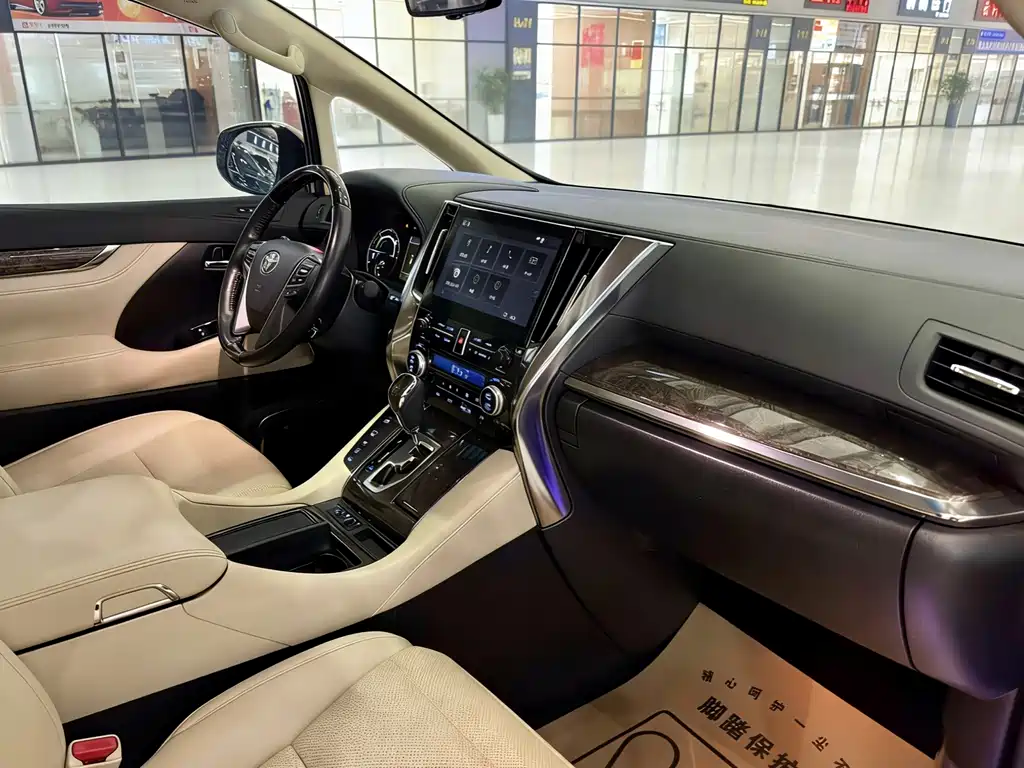 Alfa 2021 Shuangqing 2.5L Premium Edition купить на сайте DeffCars