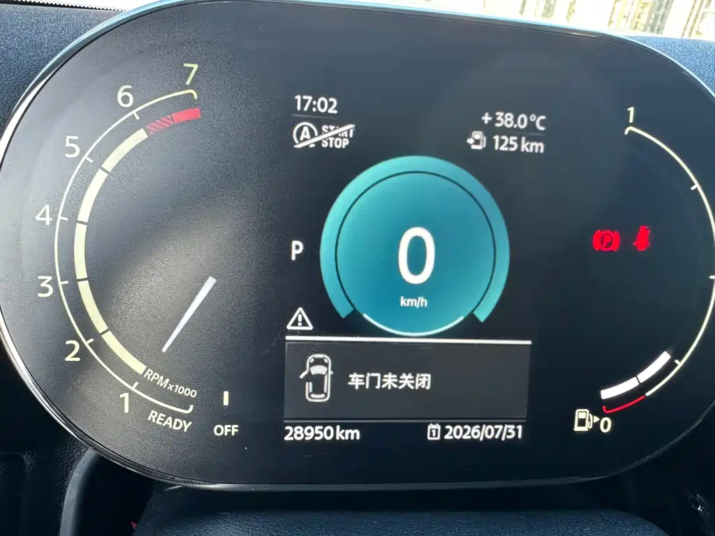 MINI COUNTRYMAN 2022 1.5T COOPER ALL4 Connoisseur купить на сайте DeffCars