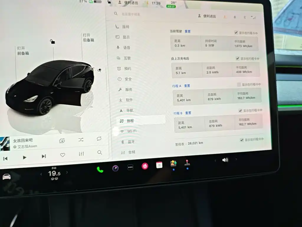 Model Y 2024 rear-wheel drive version купить на сайте DeffCars