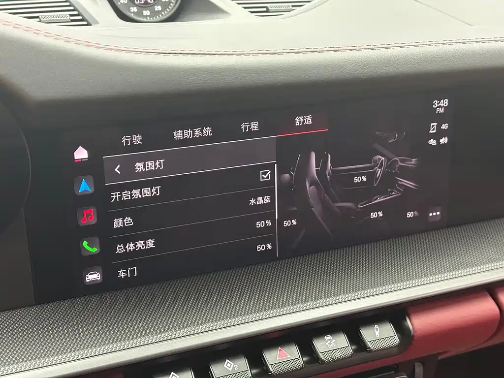 Porsche 911 2023 Carrera 3.0T купить на сайте DeffCars