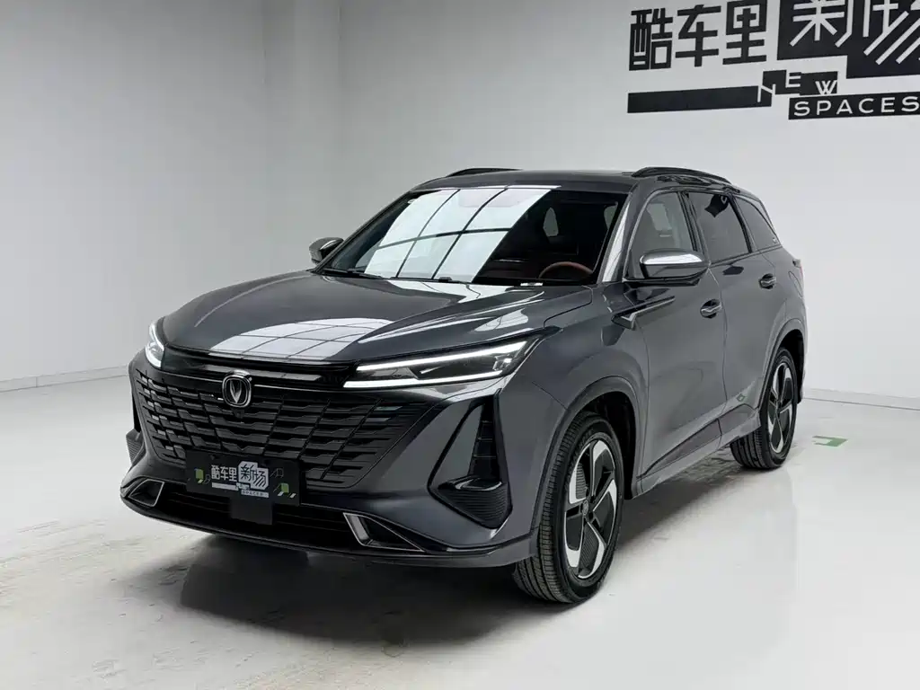Changan CS75 PLUS Smart Electric iDD 2023 Smart Electric iDD Smart Collar Model купить на сайте DeffCars