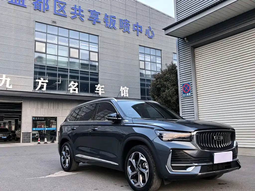 Xingyue L 2024 2.0TD high-power automatic two-wheel drive cloud version купить на сайте DeffCars