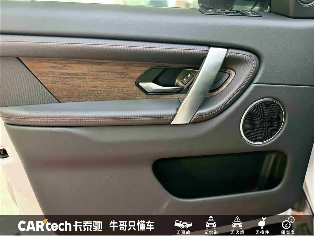 Discovery Sport 2021 249PS R-Dynamic S Performance Edition купить на сайте DeffCars