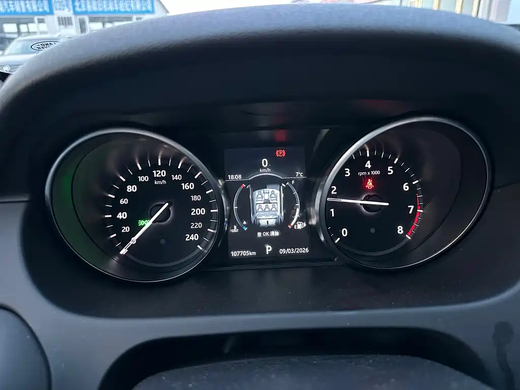 Discovery Shenxing 2019 240PS SE version National V купить на сайте DeffCars