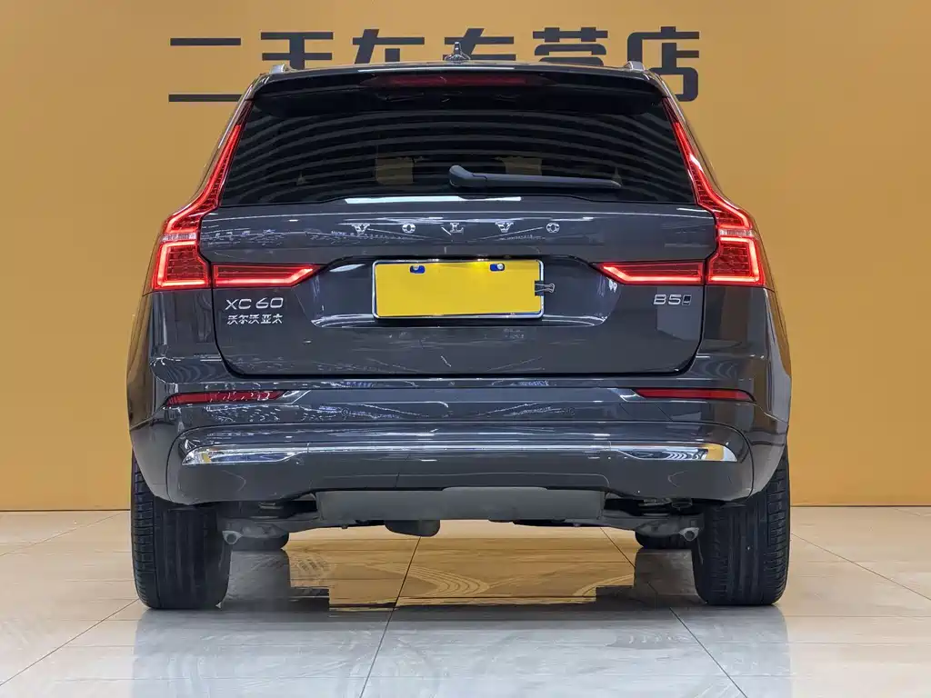 Volvo XC60 2022 B5 four-wheel drive Zhiyi Luxury Edition купить на сайте DeffCars