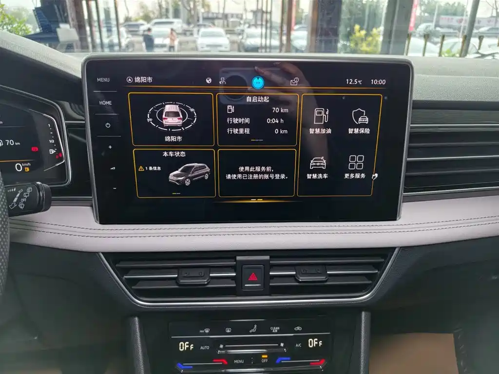 Tiguan L 2023 300TSI automatic two-wheel drive smart version купить на сайте DeffCars