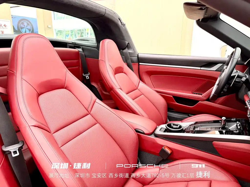 Porsche 911 2023 Targa 4 3.0T купить на сайте DeffCars