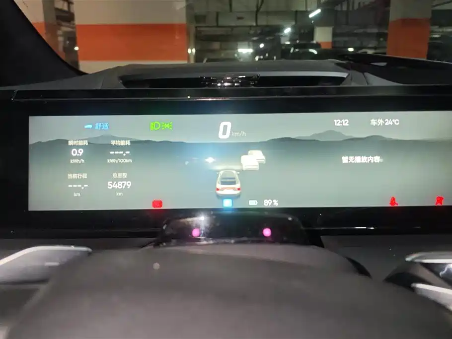 Gaohe HiPhi X 2021 flagship version 4 seats купить на сайте DeffCars